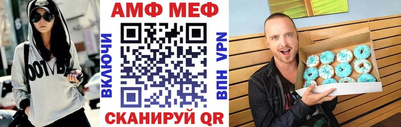 как найти   Венёв  Amphetamine Розовый 