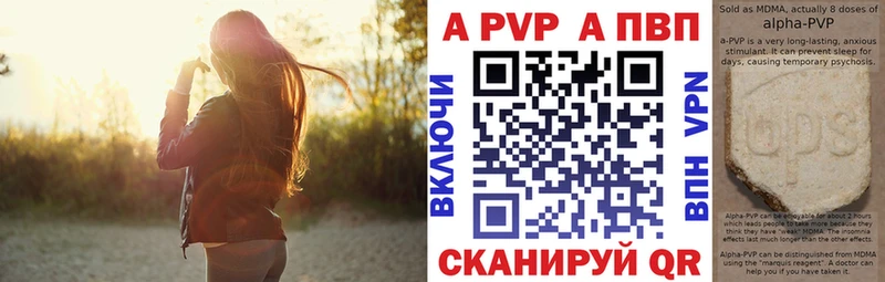 A PVP мука  Венёв 