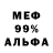 Метадон мёд Nickolas GUS