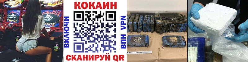 COCAIN Боливия даркнет сайт МЕГА ссылка Венёв