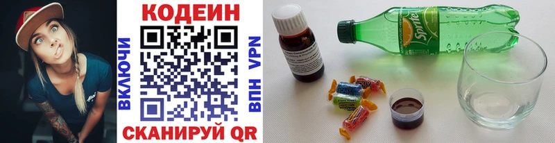 darknet как зайти  Венёв  Кодеин напиток Lean (лин) 