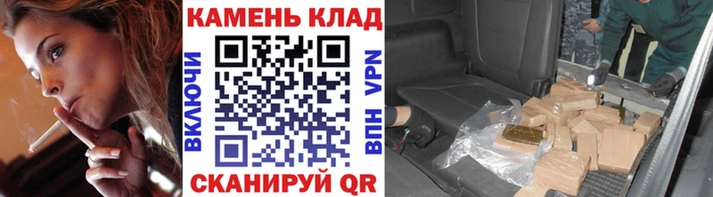 закладка  Венёв  ГАШИШ убойный 