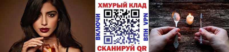 ГЕРОИН гречка  Венёв 
