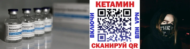 Кетамин VHQ  сколько стоит  Венёв 