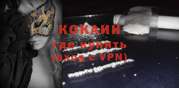 мяу мяу кристалл Богданович