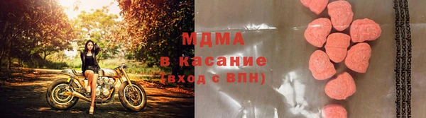 мяу мяу кристалл Богданович
