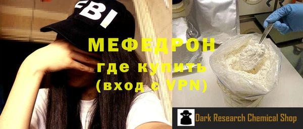 меф Богородск
