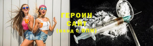 кокаин премиум Богородицк