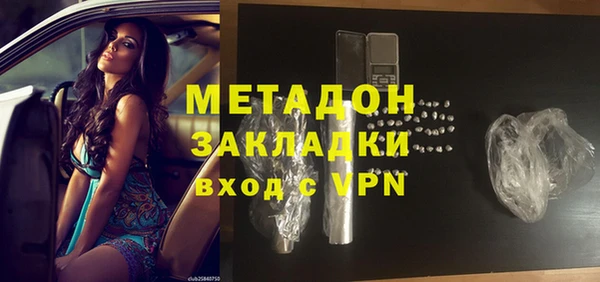 кокаин премиум Богородицк