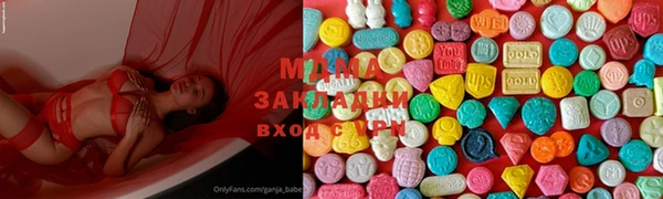 кокаин премиум Богородицк
