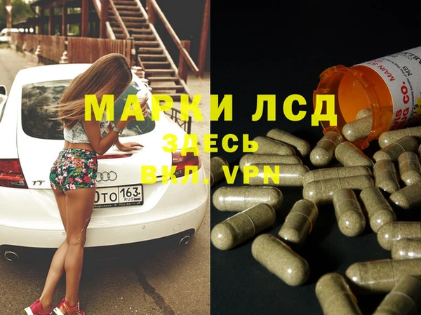 меф Богородск
