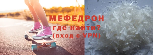 мяу мяу кристалл Богданович