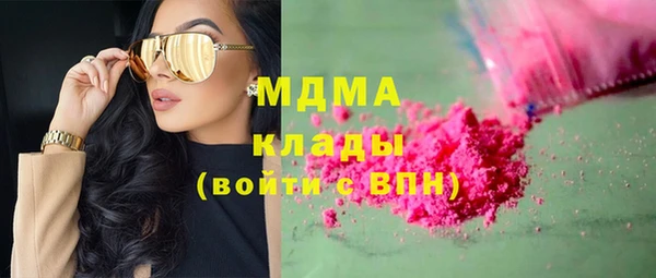 альфа пвп VHQ Новокубанск