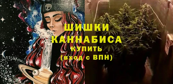 мяу мяу кристалл Богданович
