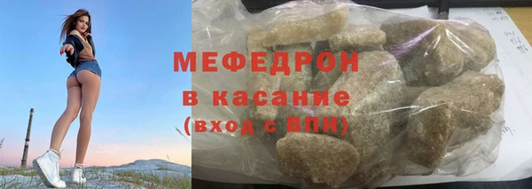 меф Богородск
