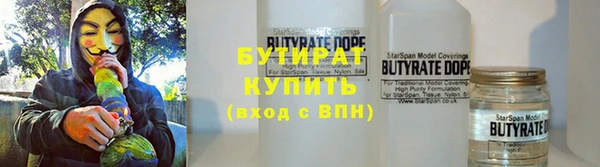 кокаин премиум Богородицк
