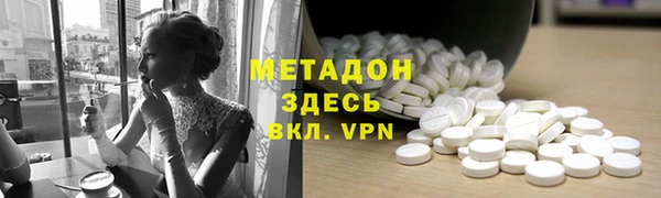 мефедрон VHQ Нефтегорск