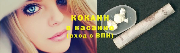 кокаин премиум Богородицк