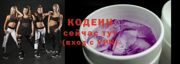 кокаин премиум Богородицк