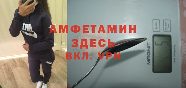 меф Богородск