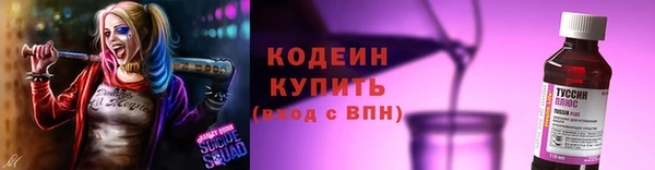 мяу мяу кристалл Богданович