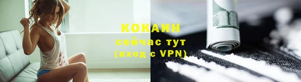 меф Богородск