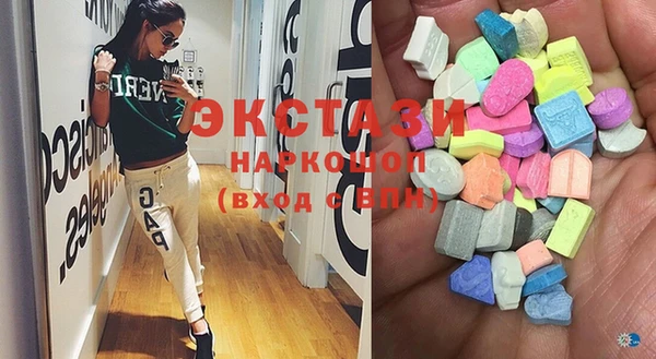 мяу мяу кристалл Новозыбков
