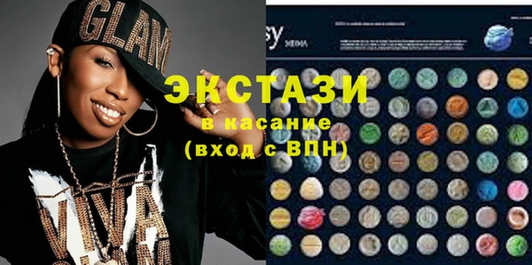 кокаин премиум Богородицк