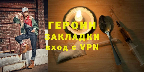 метамфетамин Баксан