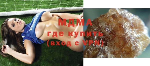 кокаин премиум Богородицк