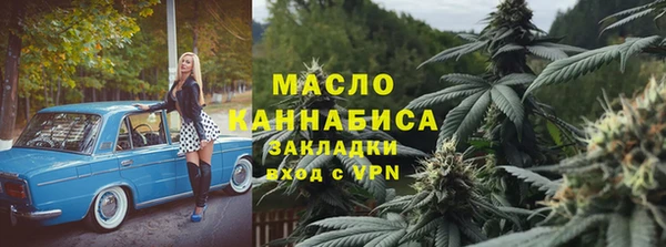 кокаин премиум Богородицк
