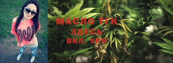 метамфетамин Баксан