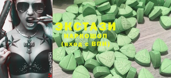 мяу мяу кристалл Богданович
