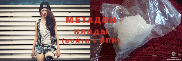 мяу мяу кристалл Богданович