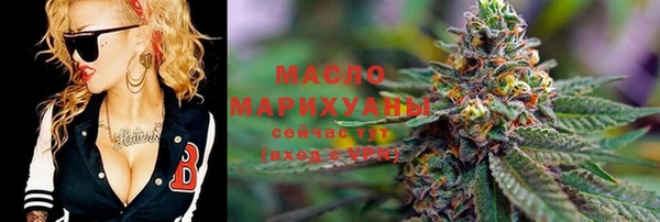 мефедрон VHQ Нефтегорск
