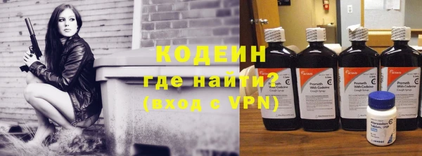 кокаин премиум Богородицк