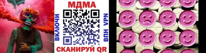 МДМА VHQ  ОМГ ОМГ ONION  Венёв 