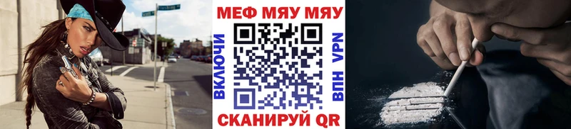 Меф mephedrone  продажа наркотиков  Венёв 