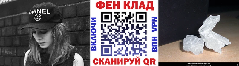 МЕТАМФЕТАМИН Декстрометамфетамин 99.9%  Венёв 