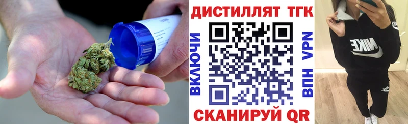 Дистиллят ТГК гашишное масло  купить  сайты  Венёв 