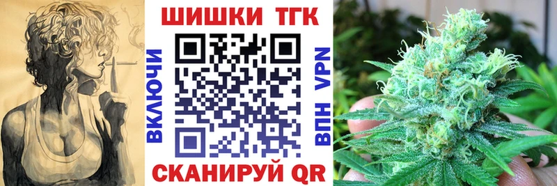 Бошки Шишки семена  наркотики  Венёв 